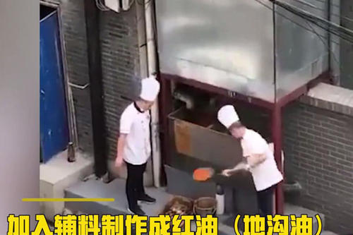 輸送帶廠家：太惡心了，小龍坎一門店兩年制售2噸地溝油