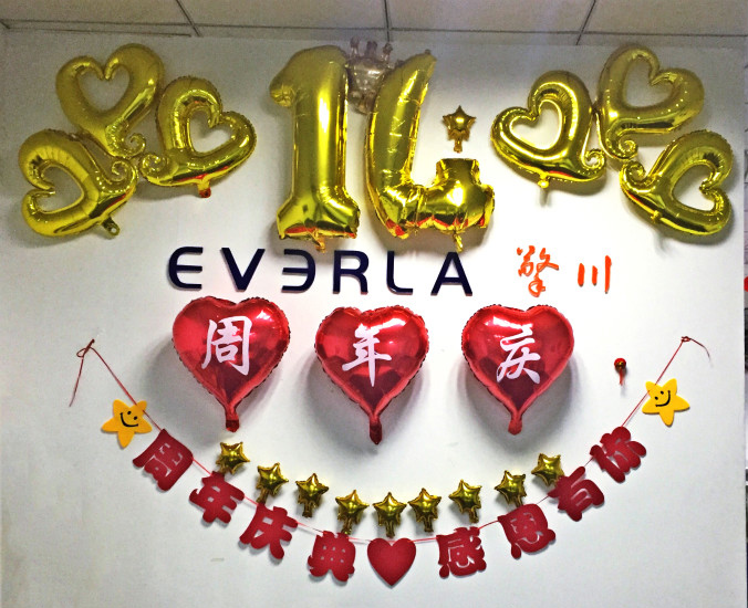 擎川EVERLA公司14周年慶，溫馨下午茶