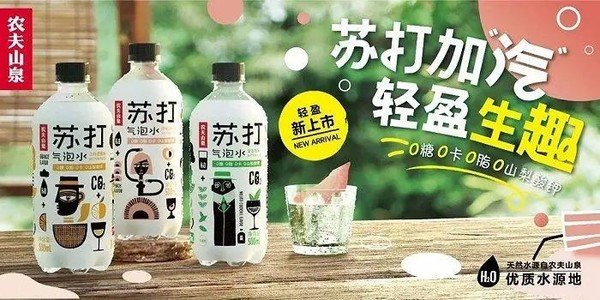 輸送帶廠家：農(nóng)夫山泉氣泡水4折出售是怎么回事？
