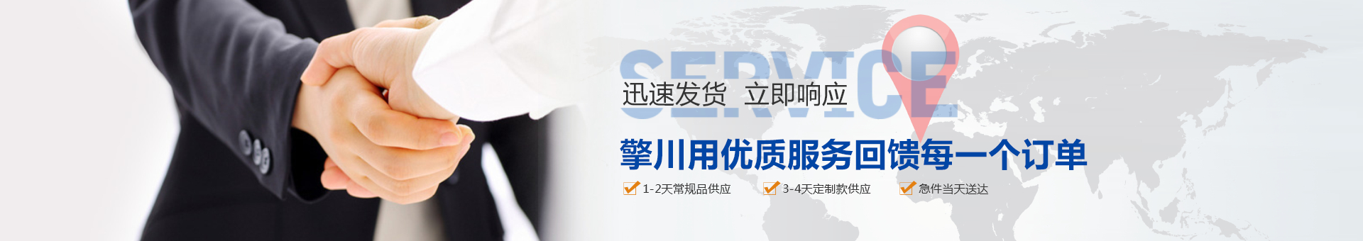 藥品輸送帶，藥品分煉輸送帶，食品藥品輸送帶