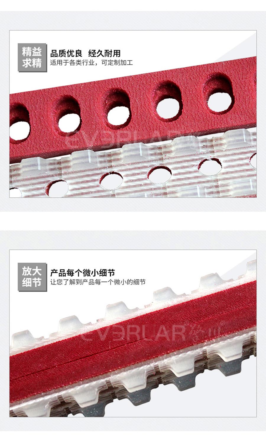 PU紅膠同步帶 PU紅膠同步帶