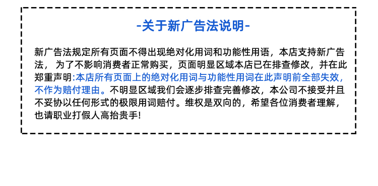 詳情頁_18.jpg