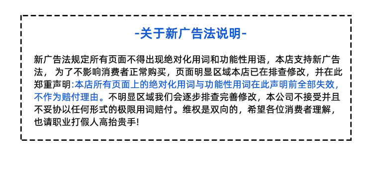 詳情頁(yè)_15.jpg