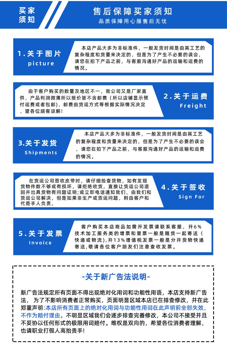 1755760743441118.jpg 詳情頁多用平臺(tái)帶R (11).jpg