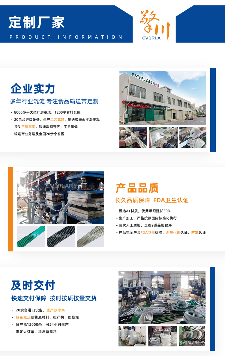 1756190924422808.jpg 同步帶詳情頁多用平臺(tái)_09.jpg