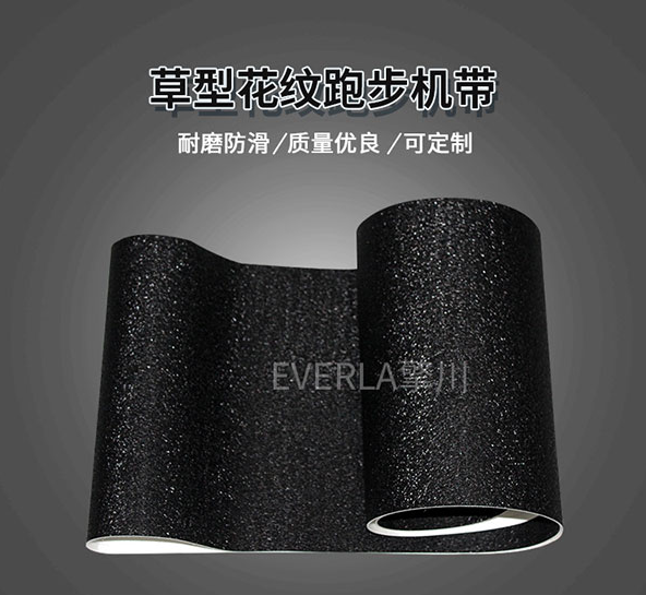 1756536118351622.jpg 草型花紋跑步機帶.jpg