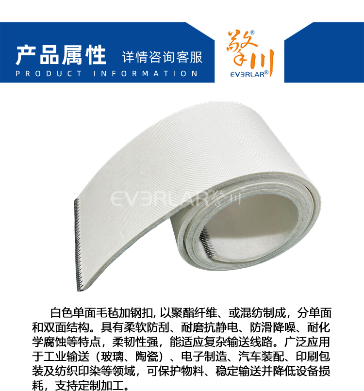 1756801149458202.jpg 詳情頁多用平臺(tái)帶R_04.jpg