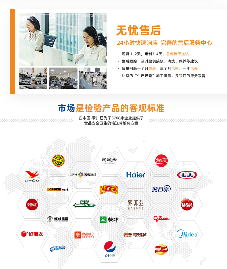 1756801168518005.jpg 詳情頁多用平臺(tái)帶R_10.jpg