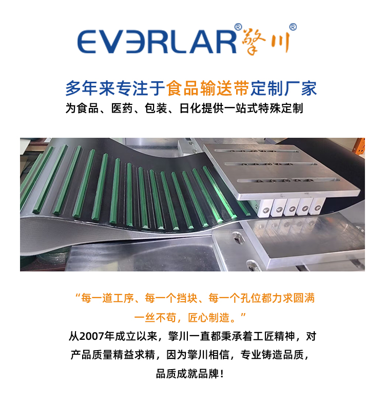 1757491553494044.jpg 詳情頁(yè)多用平臺(tái)-帶R_02.jpg