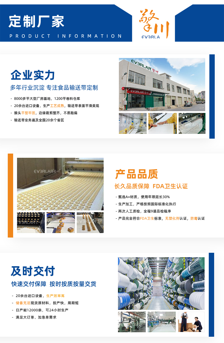 1757491580197355.jpg 詳情頁(yè)多用平臺(tái)-帶R_09.jpg