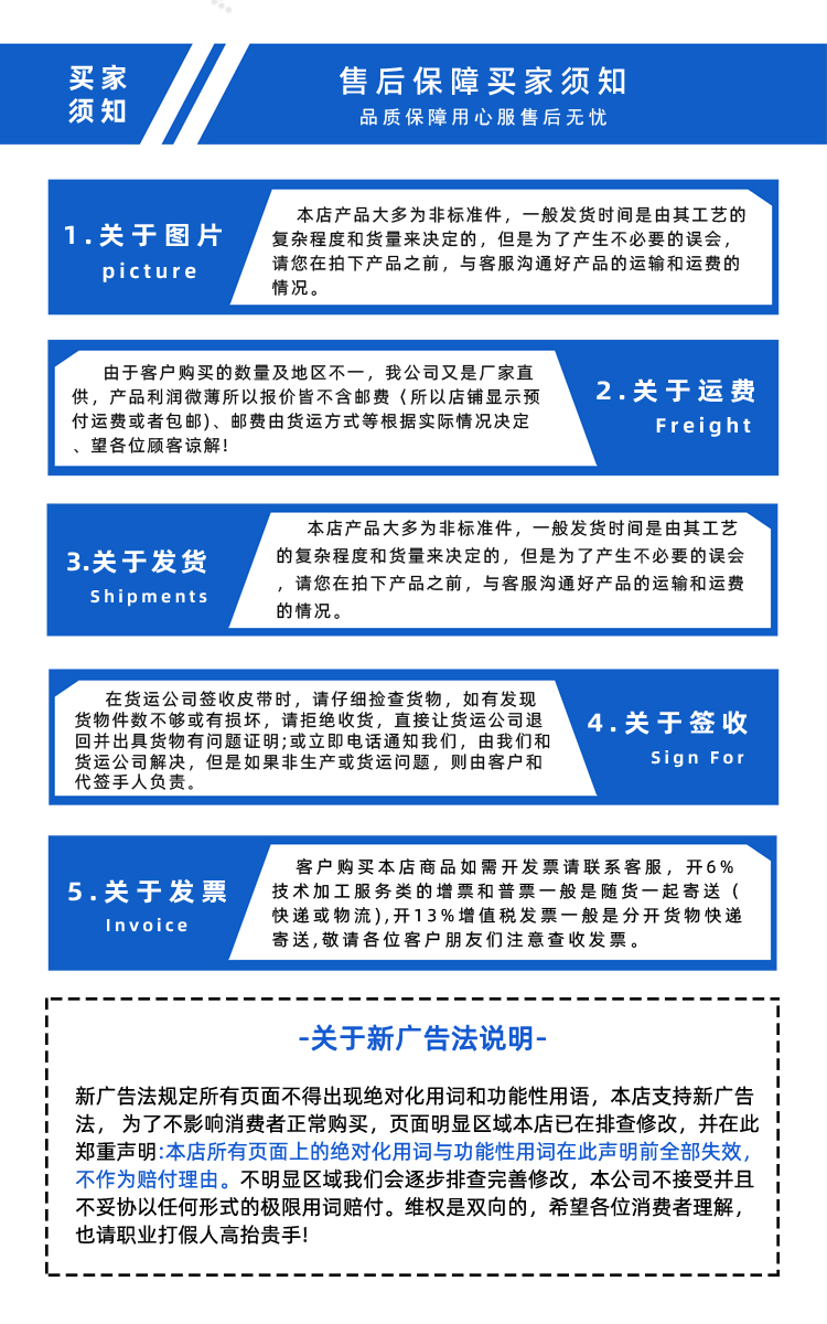 1762589165921047.jpg 詳情頁(yè)多用平臺(tái)--帶R_11.jpg