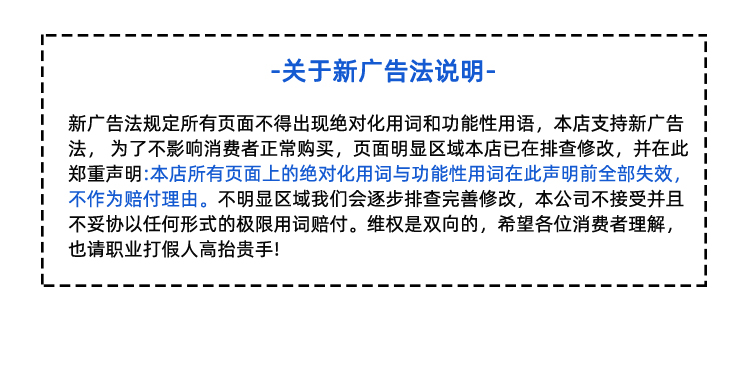 1764145688406983.jpg 詳情頁-帶R_15.jpg